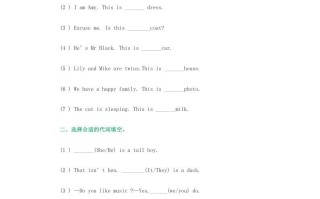五年级英语册练习题2-【免费下载-高清无水印】【英语电子版可打印】