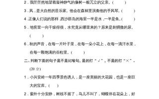 三年级语文册修辞手法-【免费下载-高清无水印】【语文电子版可打印】