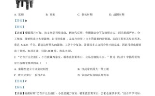 2022年辽宁省大 连市中考历史真题-【免费下载】