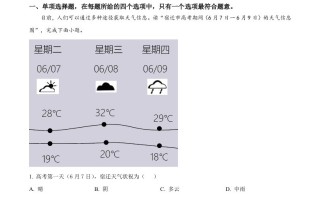 2022年江苏省宿迁市 中考地理真题-【免费下载】