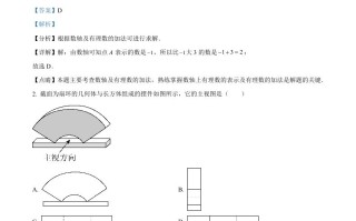 2023年浙江省温州市中考数学真题-【免费下载-高清无水印】【中考真题电子版可打印】