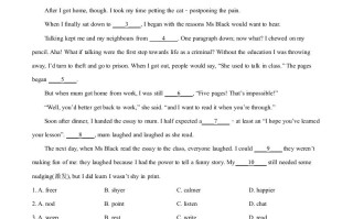 2023年高考英语试 卷-【免费下载】