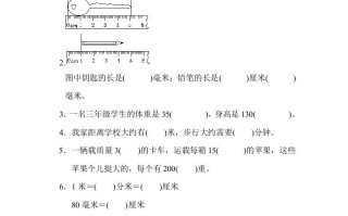 三年级数学册第三单元过关检测-【免费下载-高清无水印】【数学电子版可打印】