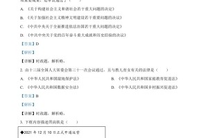 2022年江西省中考道德与法治 真题-【免费下载】