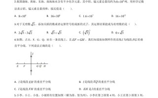 湖 北省宜昌市2020年中考数学试题-【免费下载】