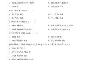 2020年黑龙江省绥化市中考生物试题-【免费下载-高清无水印】【中考真题电子版可打印】