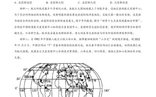 2023年江苏省常州市中考地理真 题-【免费下载】