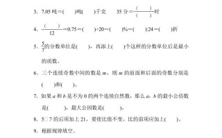 六年级数学册总复习测试卷-【免费下载-高清无水印】【数学电子版可打印】