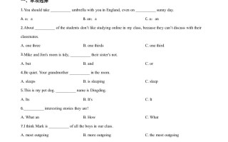 黑龙江省绥化 市2020年中考英语试题-【免费下载】