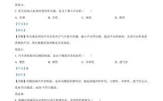 2023年新 疆中考物理试题-【免费下载】