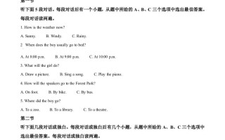 2022年河南省中考英语真题-【免费下载-高清无水印】【中考真题电子版可打印】