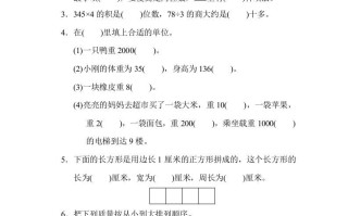 三年级数学册期末检测卷1-【免费下载-高清无水印】【数学电子版可打印】