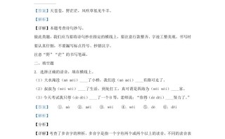 2022-2023学年江苏省连云港市海州区小学二年级学期语文期末试题及答案-【免费下载-高清无水印】【语文电子版可打印】