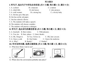2024年河 北省中考英语真题-【免费下载】