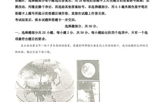 2021年山东省济南市中考地理真题-【免费下载-高清无水印】【中考真题电子版可打印】