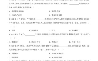 2023年山东省泰安市中考道德与法治真 题-【免费下载】