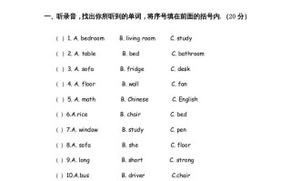 四年级英语册期末测试题9-【免费下载-高清无水印】【英语电子版可打印】