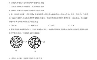 2022年四川 省眉山市中考生物真题-【免费下载】