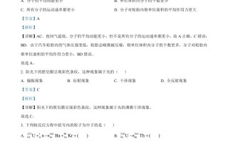 2023年高 考物理试卷-【免费下载】