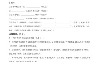 2022年江苏省镇江市中考 语文真题-【免费下载】