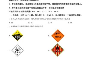 2022年四川省宜宾市中考化学真 题-【免费下载】