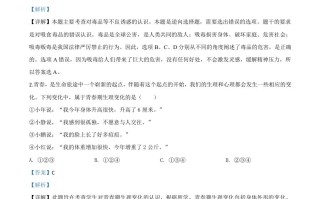 贵州省黔西南州2020年中考道德与法治试 题-【免费下载】