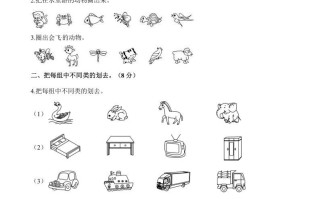 一年级数学册单元测试-第三、四单元检测卷-【免费下载-高清无水印】【数学电子版可打印】