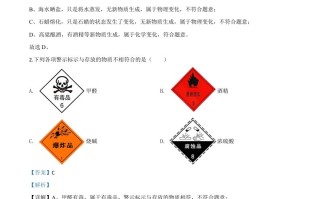 新疆2020年中考化 学试题-【免费下载-高清无水印】【中考真题电子版可打印】