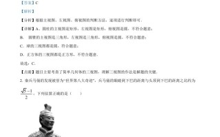 2022年山东省潍 坊市中考数学真题-【免费下载-高清无水印】【中考真题电子版可打印】