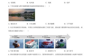 2 023年福建省中考物理试题-【免费下载】
