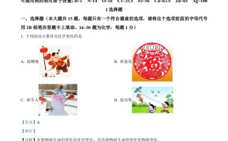 2022年湖北 省宜昌市中考化学真题-【免费下载-高清无水印】【中考真题电子版可打印】