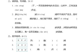 六年级语文册重点中学小升初考试试卷-【免费下载-高清无水印】【语文电子版可打印】