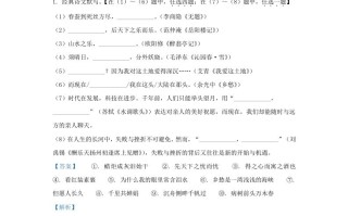 2023-2024学年陕西省西安市九年级学期语文期中试题及答案-【免费下载-高清无水印】【语文电子版可打印】