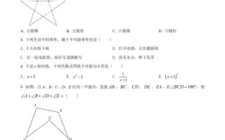 江苏省扬州市2021年中考数学试题-【免费下载-高清无水印】【中考真题电子版可打印】
