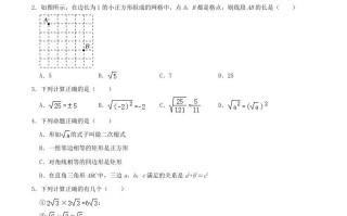 2022-2023学年内蒙古呼和浩特市赛罕区八年级学期期中数学试题及答案-【免费下载-高清无水印】【数学电子版可打印】