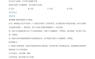2023年湖北省武汉市中考道德与 法治真题-【免费下载】