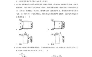2021-2022学年辽宁省沈阳市新民市九年级学期物理期末试题及答案-【免费下载-高清无水印】【物理电子版可打印】