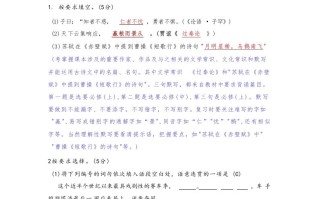 2022年高考语文 试卷-【免费下载】