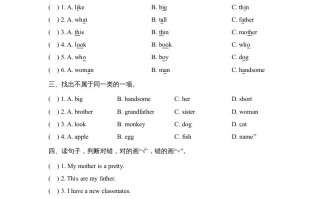 二年级英语册期中测试卷-【免费下载-高清无水印】【英语电子版可打印】