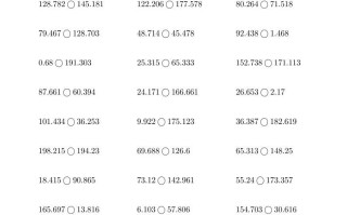 四年级数学册口算题500题-【免费下载-高清无水印】【数学电子版可打印】