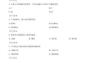 2 021年辽宁省大连市中考化学真题-答案-【免费下载】