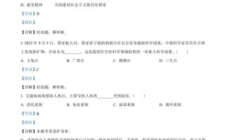 2023年四川省 凉山彝族自治州中考道德与法治真题-【免费下载】