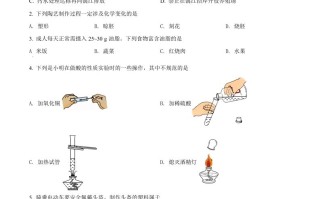 2022年广西桂林市中考化学真 题-【免费下载-高清无水印】【中考真题电子版可打印】