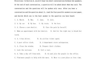 2021-2022学年海市金山区高三学期期中英语试题及答案-【免费下载-高清无水印】【英语电子版可打印】