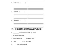 五年级英语册Unit4LastWeekendLesson2同步练习1-【免费下载-高清无水印】【英语电子版可打印】