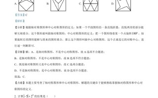 2023年黑龙江省 绥化市中考数学真题-【免费下载】
