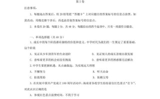 2021-2022学年天津市红桥区七年级册期末道德与法治试卷及答案-【免费下载-高清无水印】【道法电子版可打印】