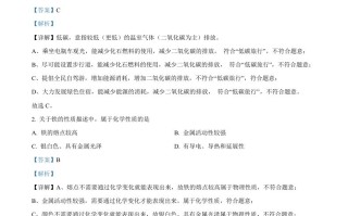 2023年 湖北恩施州中考化学真题-【免费下载】