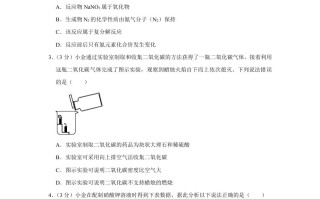 2020年浙江省杭州市中考化学试卷 -【免费下载】
