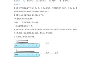 2022-2023学年浙江省湖州市长兴县人教版三年级册期末考试数学试卷及答案-【免费下载-高清无水印】【数学电子版可打印】